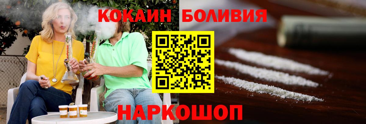 Лангепас  Мефедрон   Каннабис  КОКАИН  Экстази  Купить наркотик  Вход с VPN  Меф 