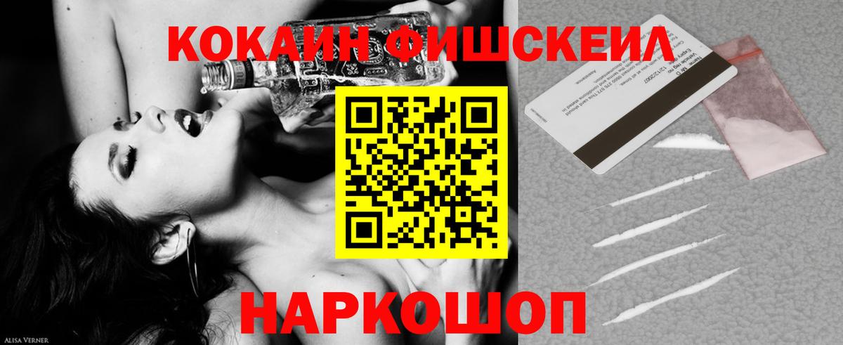 Кокаин VHQ  Вход с VPN  Лангепас 