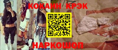 jwh Ипатово