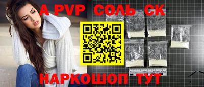 гашик Изобильный