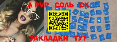 гашик Изобильный