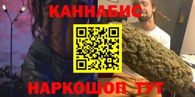 дистиллят марихуана Ирбит