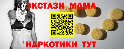 дистиллят марихуана Ирбит