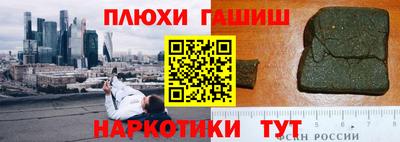 гашик Изобильный