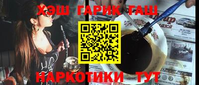 jwh Ипатово