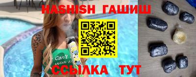 дистиллят марихуана Ирбит