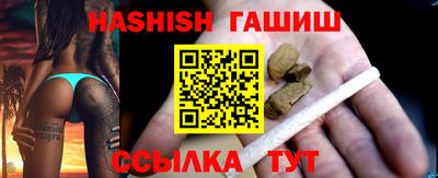 гашик Изобильный