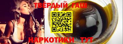 гашик Изобильный