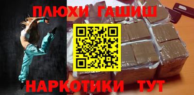 jwh Ипатово