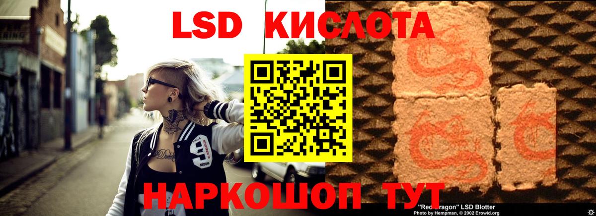 Лангепас  LSD-25 экстази ecstasy  Вход с VPN  Лсд 25 экстази кислота 