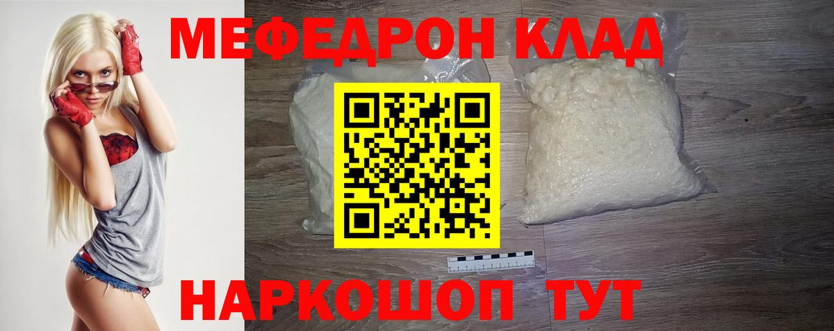 Канабис Лангепас