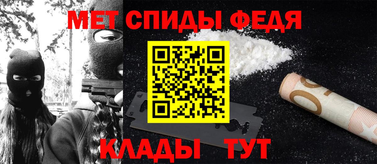 Лангепас  Метамфетамин Декстрометамфетамин 99.9%  Вход с VPN 