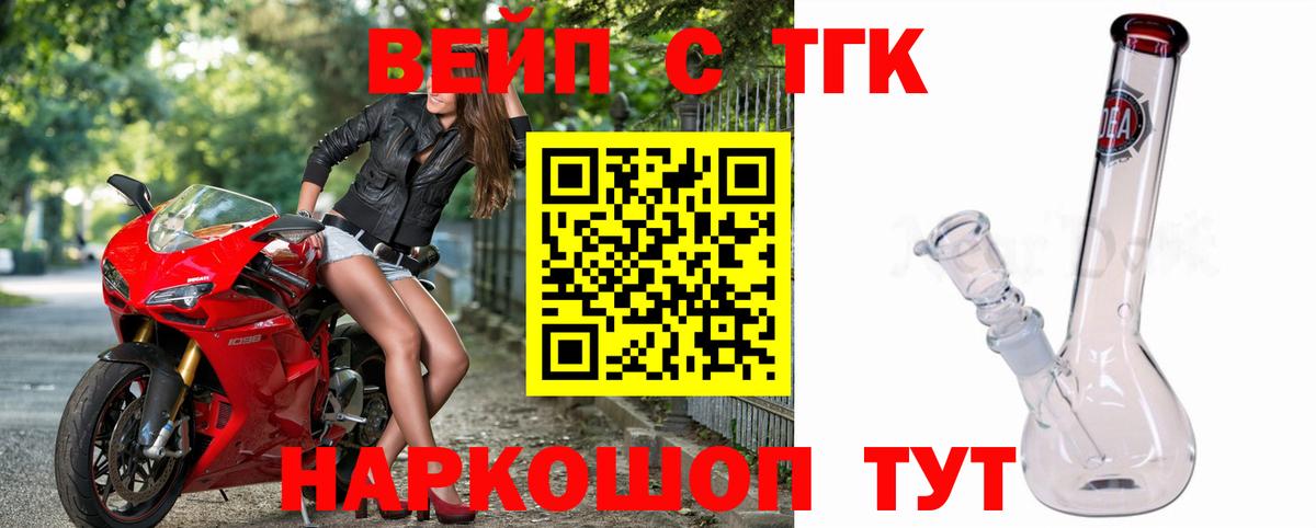 KRAKEN онион  Вход с VPN  Лангепас  ТГК THC oil 