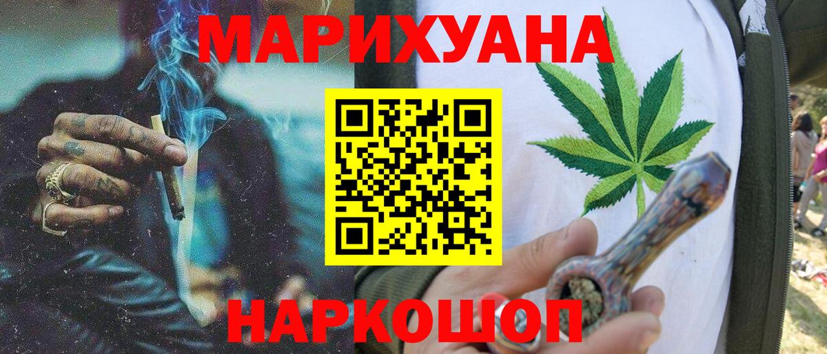 Бошки марихуана сатива Лангепас